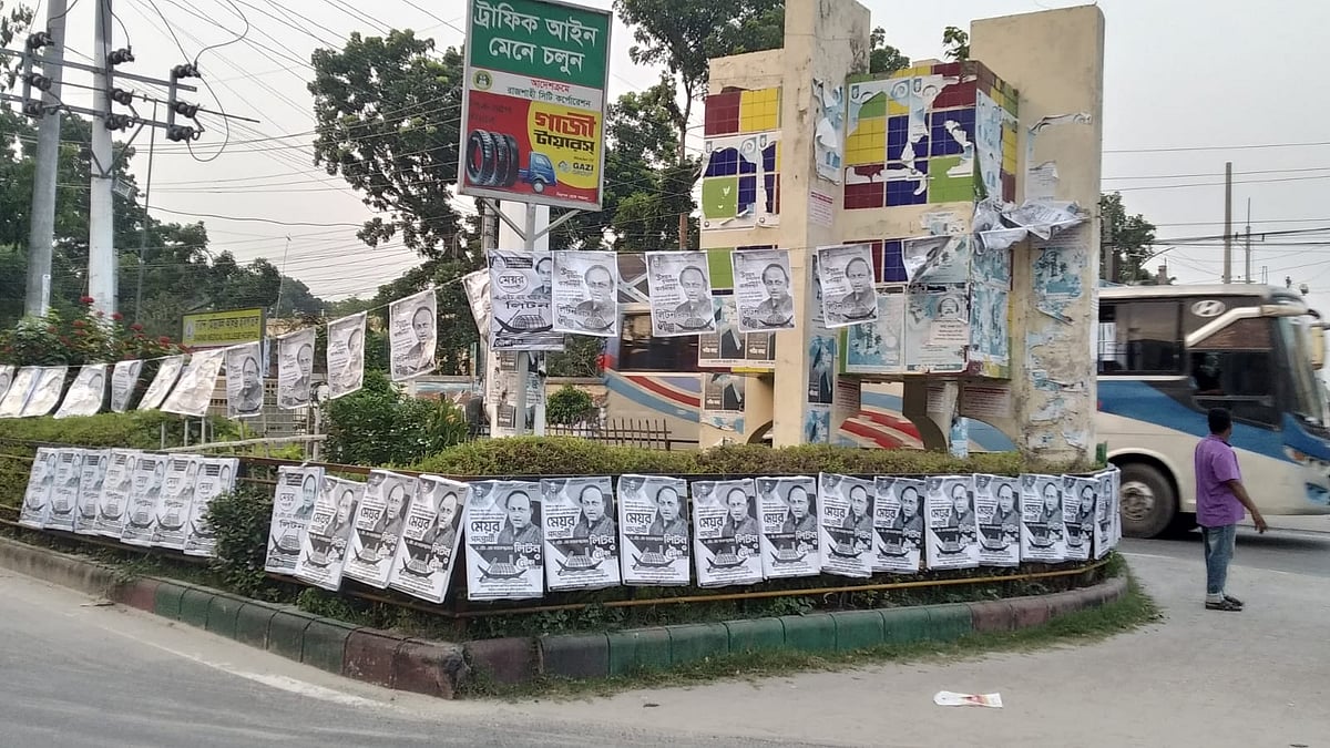 গতকাল সন্ধ্যার মধ্যেই রাজশাহী নগর ছেয়ে যায় এ এইচ এম খায়রুজ্জামান লিটনের পোস্টারে। আজ শনিবার তা আরও বেড়েছে। আজ বিকেলে নগরের তালাইমারী এলাকায়