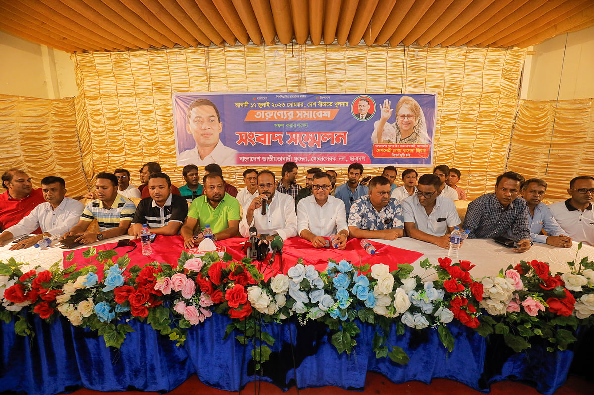 তারুণ্যের সমাবেশের আগে আজ রোববার দুপুরে খুলনা প্রেসক্লাবে সংবাদ সম্মেলন করে বিএনপির তিন সংগঠন জাতীয়তাবাদী যুবদল, ছাত্রদল ও স্বেচ্ছাসেবক দল