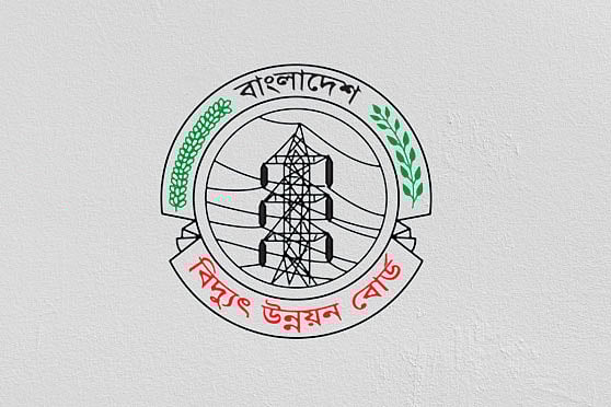 বাংলাদেশ বিদ্যুৎ উন্নয়ন বোর্ড