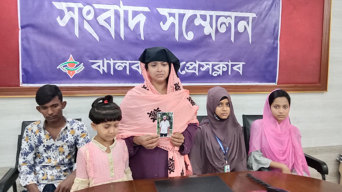 ডাকাতির মামলার আসামির সঙ্গে নামের মিল থাকায় স্বামীকে কারাগারে নেওয়া হয়েছে বলে অভিযোগ করেন ঝালকাঠির নলছিটি উপজেলার মোল্লারহাট ইউনিয়নের সুরাইয়া বেগম। আজ সকালে ঝালকাঠি প্রেসক্লাবে