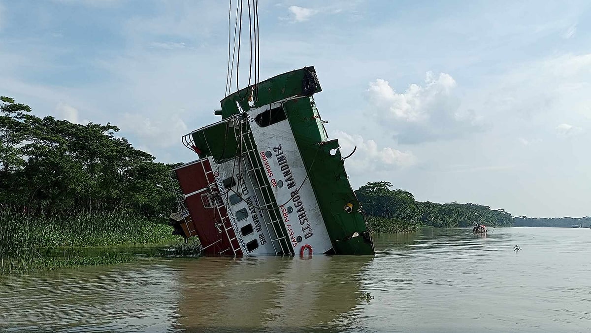 আজ রোববার বিকেল সাড়ে চারটার দিকে বিস্ফোরিত হওয়া ইঞ্জিনরুমের ওপরের অংশের মাস্টার কেবিনের বড় একটি অংশ সুগন্ধা নদী থেকে উত্তোলন করে বিআইডব্লিউটিএর উদ্ধারকারী জাহাজ নির্ভীক