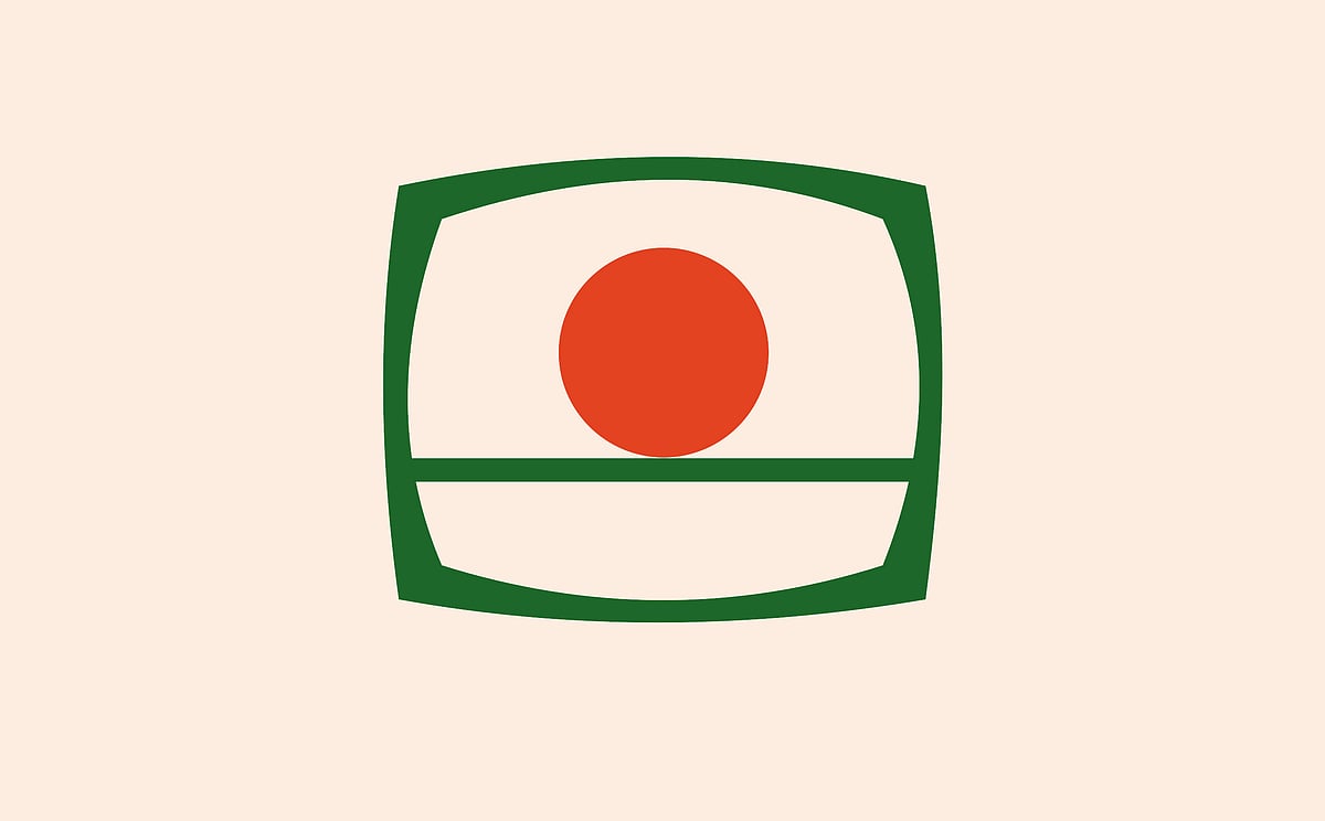 বিটিভির লোগো