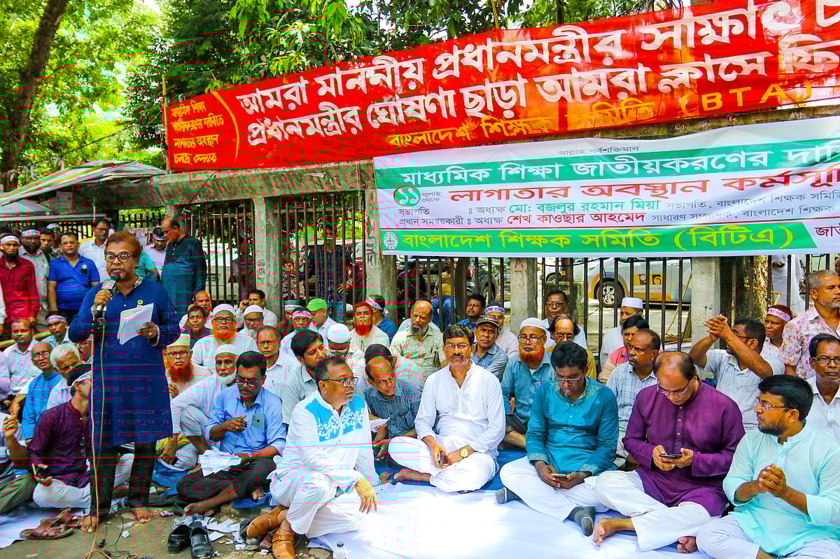 প্রধানমন্ত্রী শেখ হাসিনার সাক্ষাৎ না পেলে আমরণ অনশন শুরুর ঘোষণা দিয়েছেন মাধ্যমিক শিক্ষা জাতীয়করণের দাবিতে জাতীয় প্রেসক্লাবের সামনে অবস্থান কর্মসূচি পালনরত শিক্ষকেরা। ঢাকা, ৩০ জুলাই