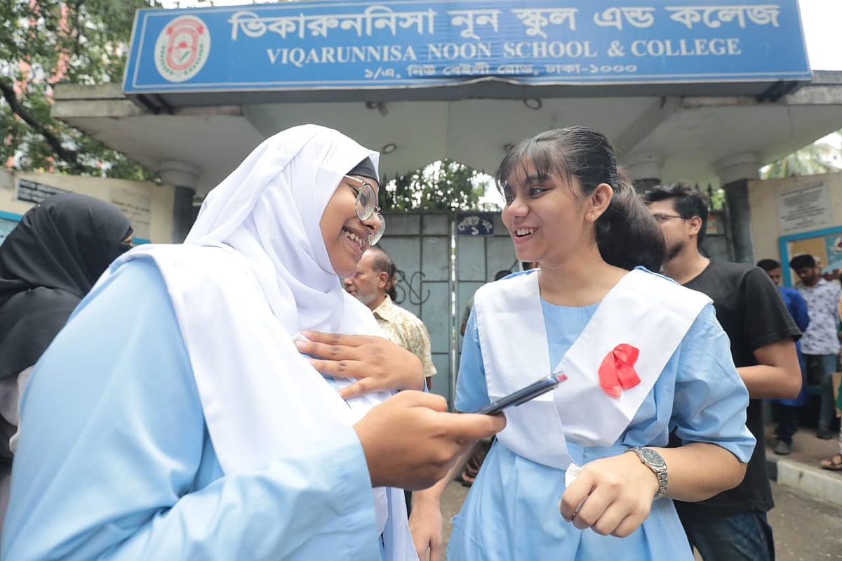 কলেজ শিক্ষার্থী