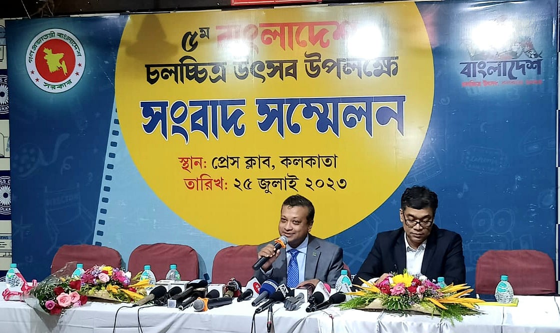 মঙ্গলবার কলকাতা প্রেসক্লাবে সংবাদ সম্মেলনের আয়োজন করা হয়