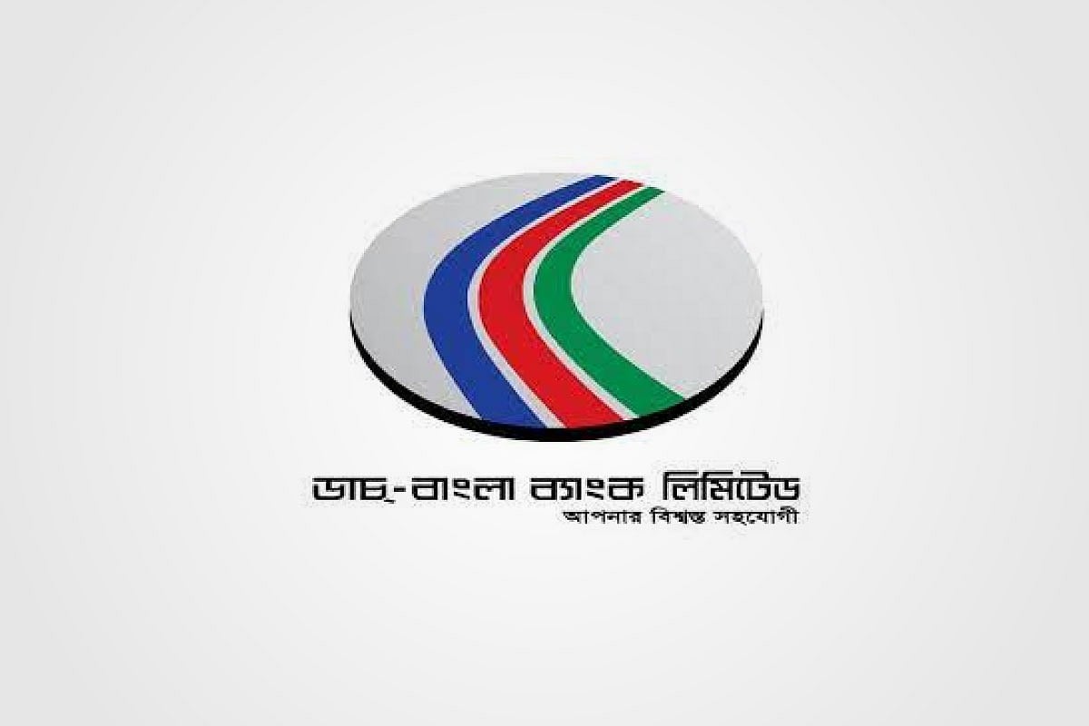 হাজার কোটি টাকায় ভবন কিনছে ডাচ্‌–বাংলা ব্যাংক