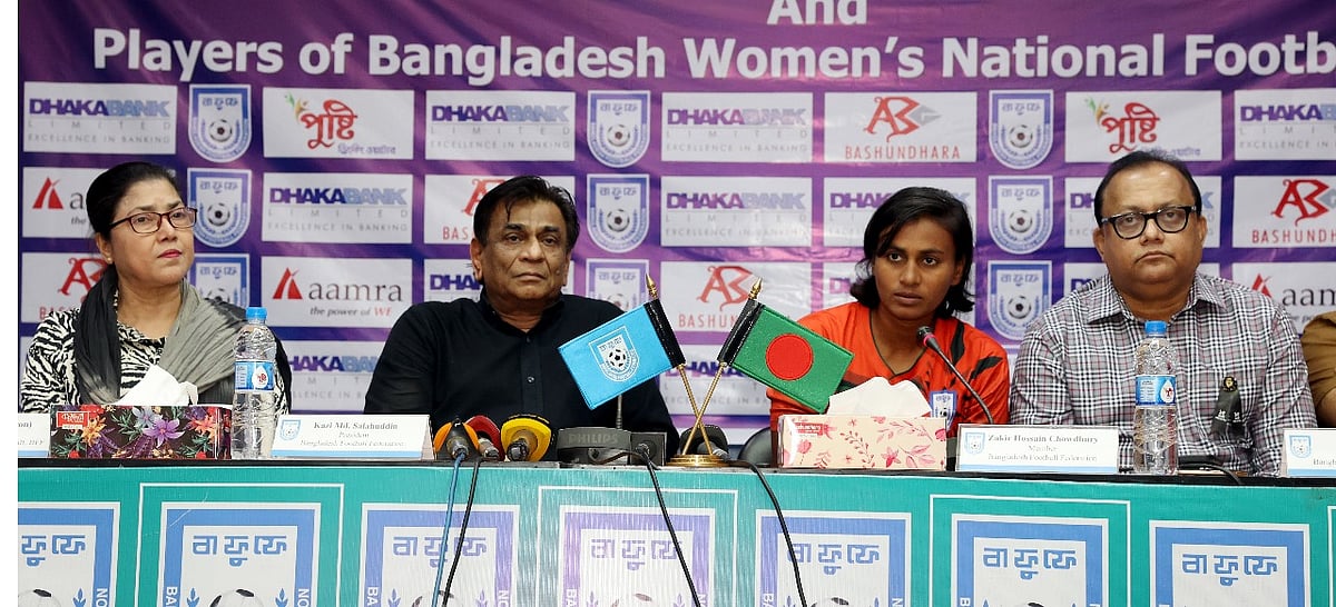 মেয়েদের বাড়ানোর ঘোষণা দিল বাফুফে