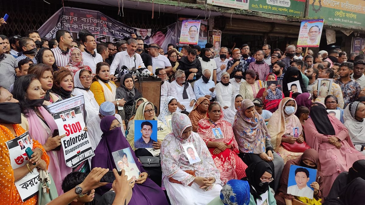 গুমের শিকার ব্যক্তিদের স্মরণে আন্তর্জাতিক দিবস উপলক্ষে আজ রাজধানীতে মানববন্ধনের আয়োজন করে ঢাকা মহানগর উত্তর ও দক্ষিণ বিএনপি