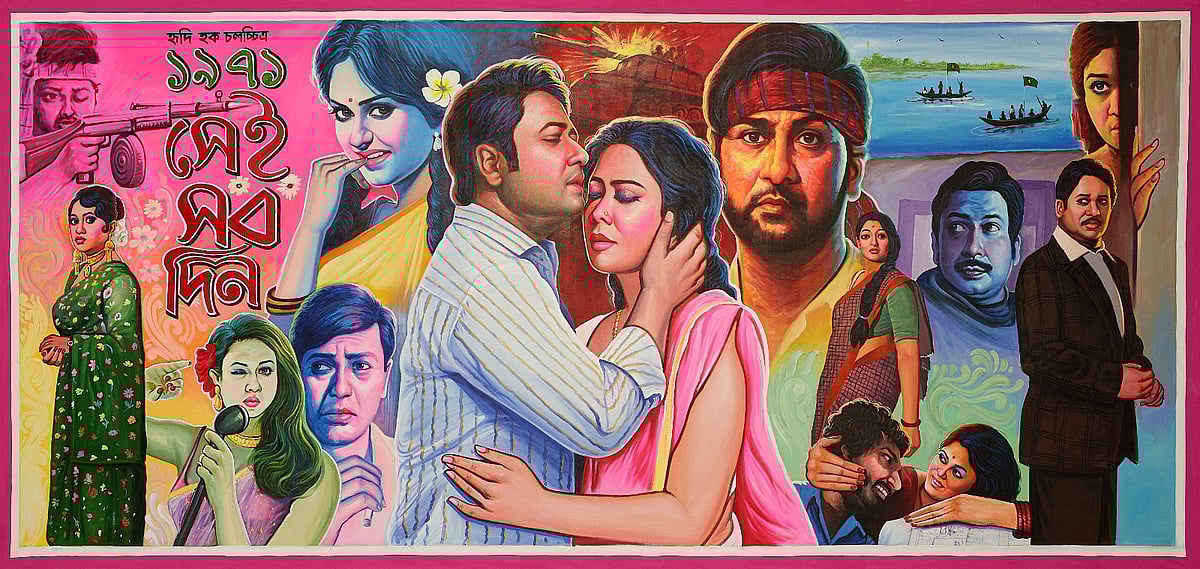 সত্তর–আশির দশকে হাতে আঁকা পোস্টার–ব্যানারের চল ছিল। সিনেমার প্রচারেও পরিচালক সেই সময়কে ধরার চেষ্টা করেছেন। ‘১৯৭১ সেই সব দিন’ সিনেমার ব্যানারটি এঁকেছেন শিল্পী মোহাম্মদ শোয়েব