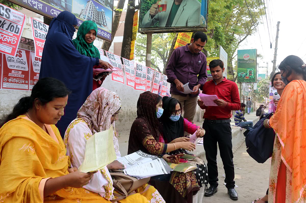 বিসিএস পরীক্ষা কেন্দ্রের বাইরে পরীক্ষার্থীরা