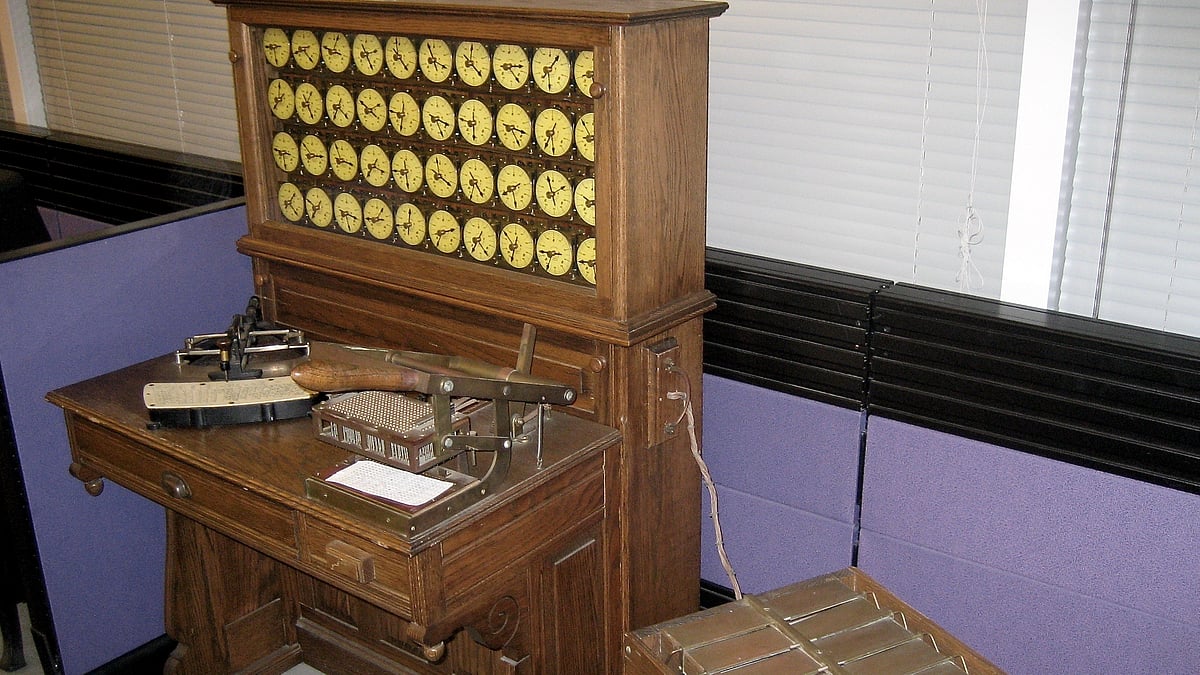 হলোরেহ সেনসাস মেশিনের প্রতিলিপি