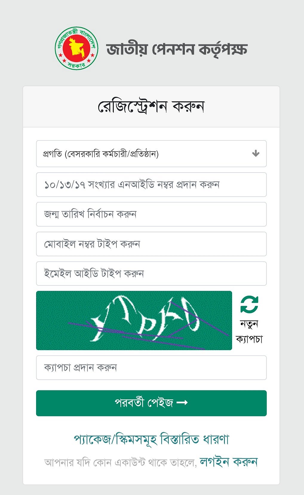 Android uchun toliq jinsiy aloqa stajyorlar Oq qizlar bilan qora porno