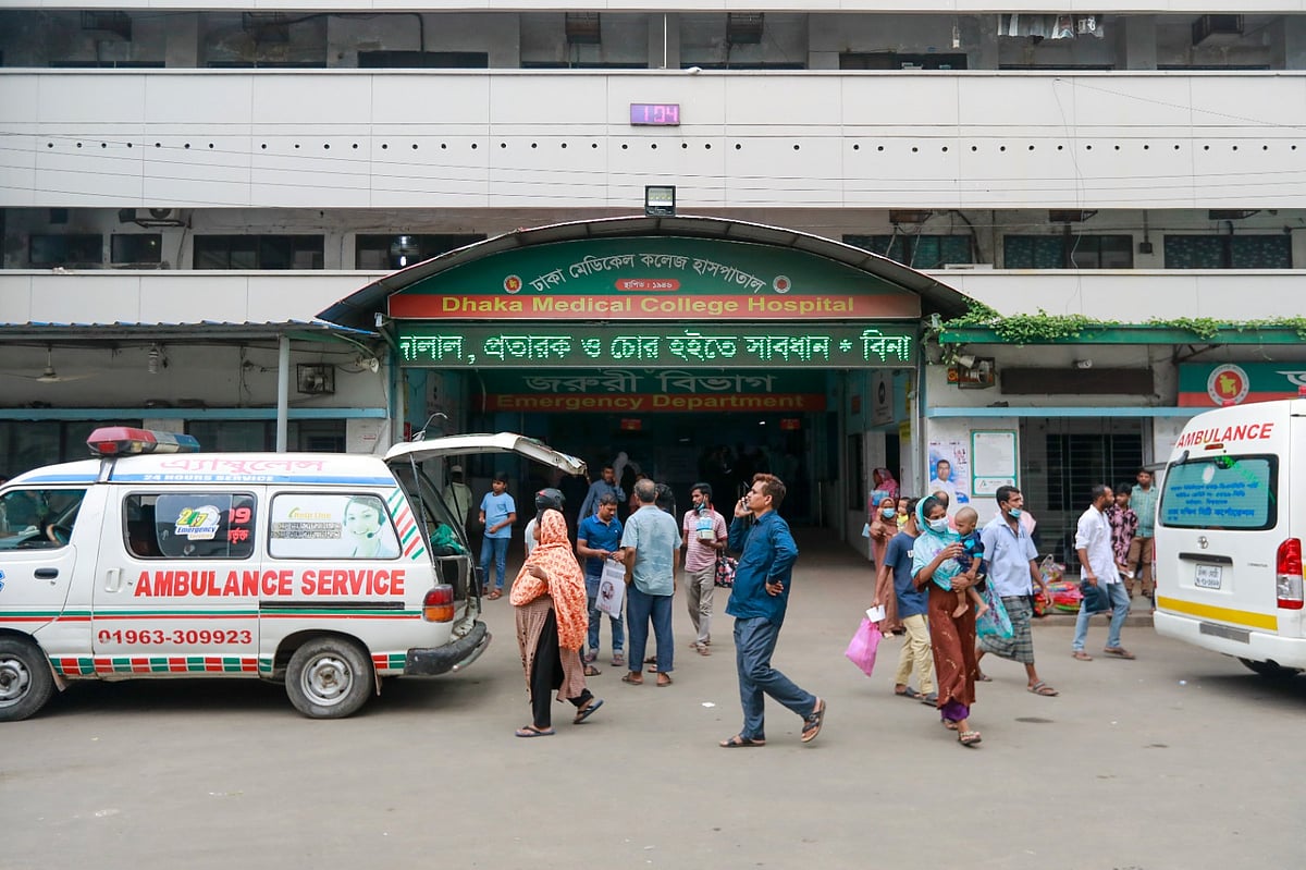 ঢাকা মেডিকেল কলেজ হাসপাতালের জরুরি বিভাগ