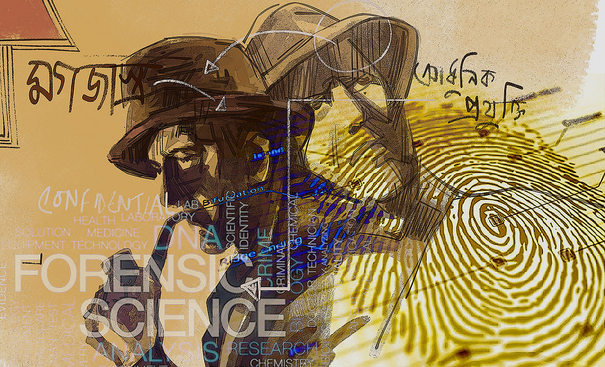 অলংকরণ: আরাফাত করিম