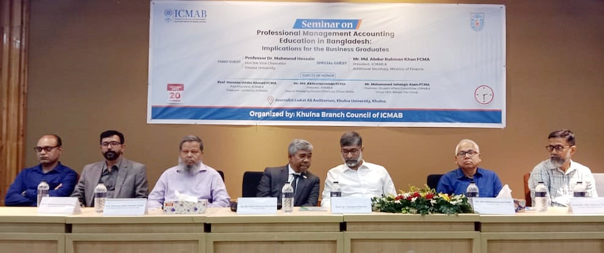 খুলনা বিশ্ববিদ্যালয়ে কস্ট অ্যান্ড ম্যানেজমেন্ট অ্যাকাউনট্যান্টস (সিএমএ) পেশার গুরুত্ব বিষয়ক সেমিনারে অতিথিরা