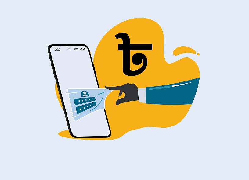 প্রতীকী ছবি