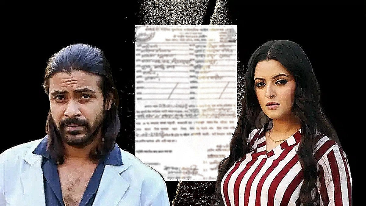 রাজ ও পরীমনি