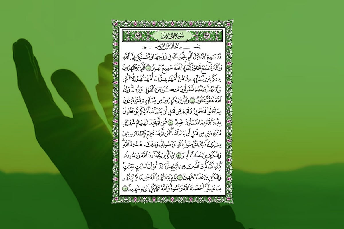 প্রতীকী ছবি