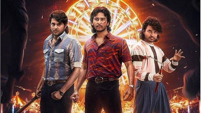 ‘আরডিএক্স’ সিনেমার দৃশ্য। আইএমডিবি