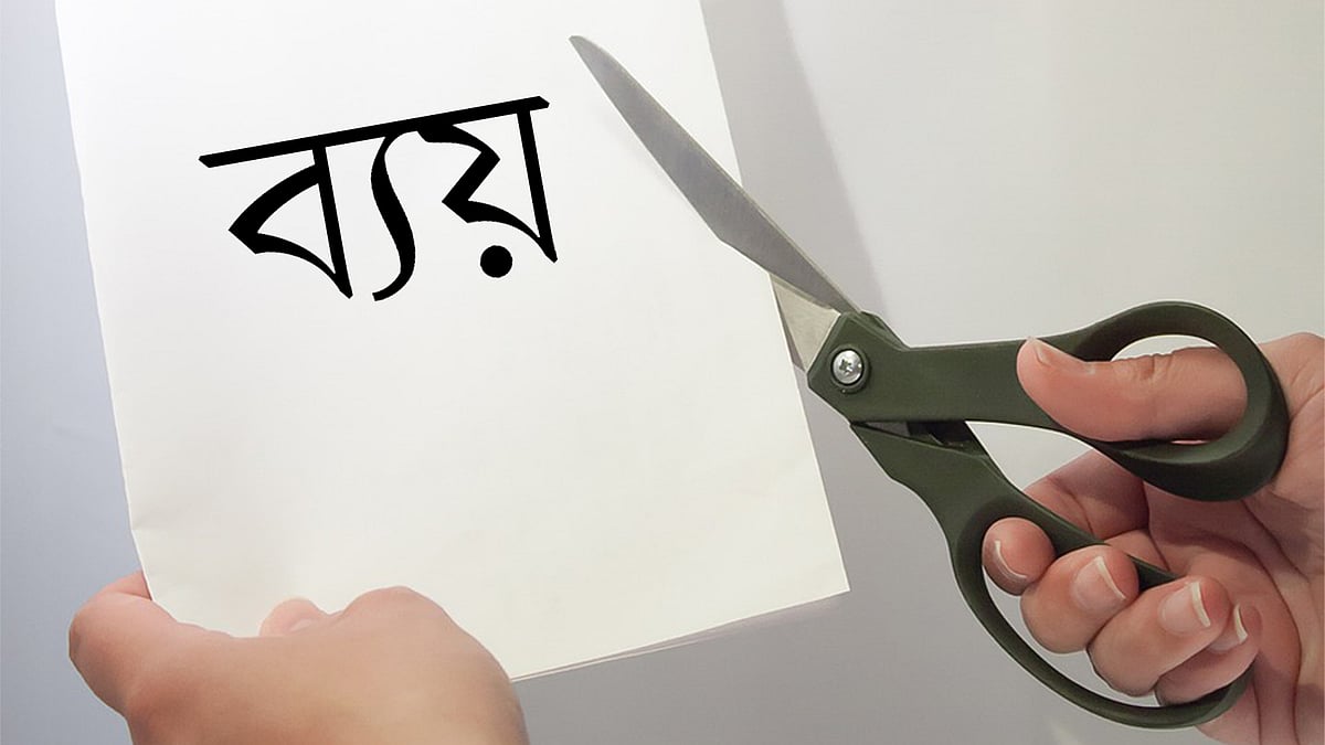 সাদাসিধে মধ্যবিত্ত সংসারে তাই ঈদের পরপরই খরচের লাগাম টেনে ধরতে হয়