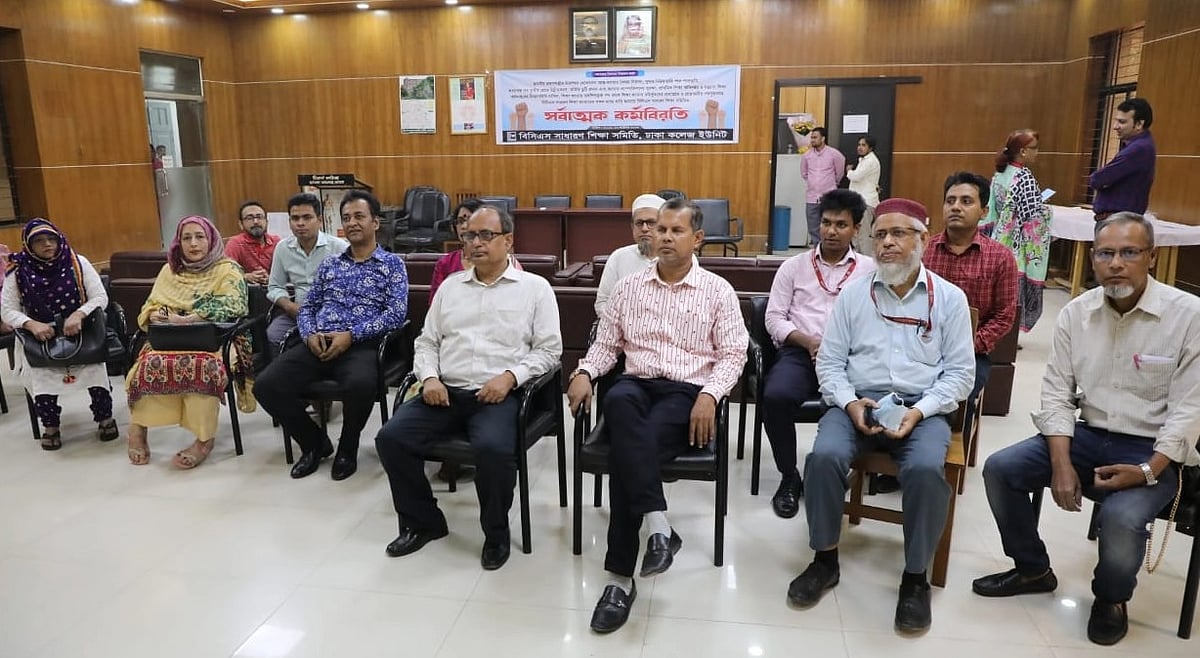 ক্যাডার–বৈষম্য, পদোন্নতিসংক্রান্ত সমস্যা সমাধানসহ বিভিন্ন দাবিতে মঙ্গলবার থেকে টানা তিন দিনের ‘সর্বাত্মক কর্মবিরতি’ শুরু করেছেন বিসিএস সাধারণ শিক্ষা ক্যাডারের কর্মকর্তারা।  ঢাকা কলেজ ইউনিট, ঢাকা কলেজ, ১০ অক্টোবর