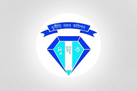 কুড়িগ্রামে দুই কোটি টাকার খাদ্যশস্য আত্মসাতের অভিযোগ, চার কর্মকর্তার নামে দুদকের মামলা