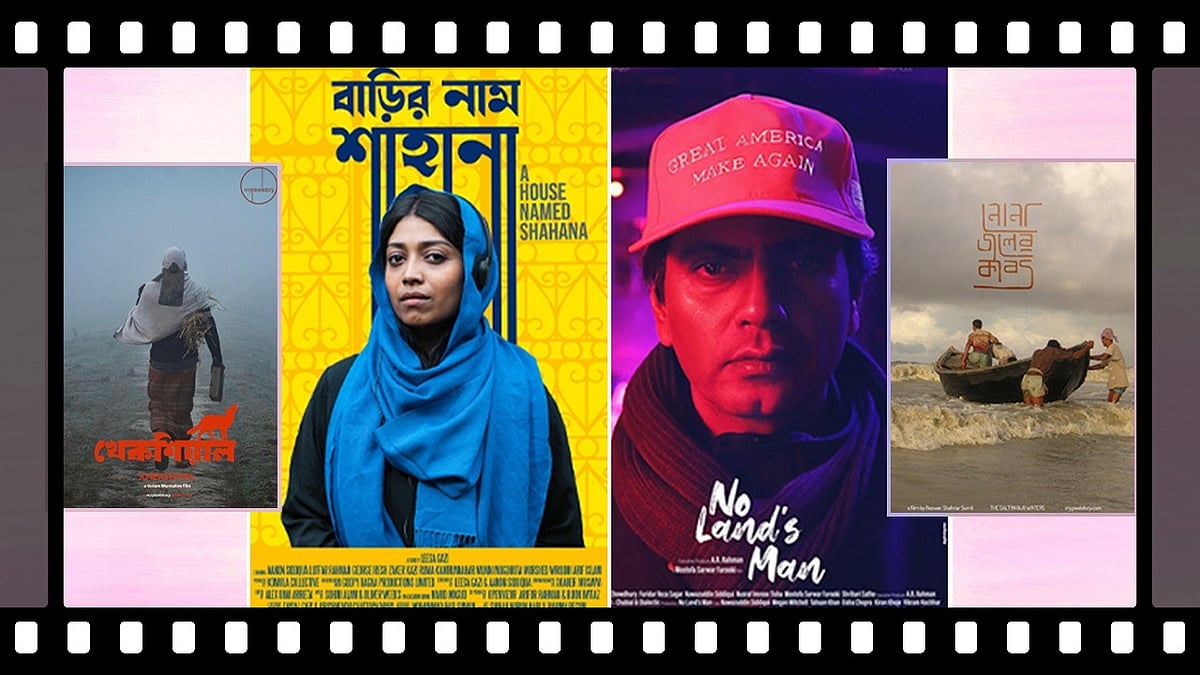 শুধু প্রযোজক বা ডিস্ট্রিবিউটর পাওয়া নয়, ফিল্ম বাজারের সিনেমাগুলো বিভিন্ন চলচ্চিত্র উৎসবেও সুযোগ পায়