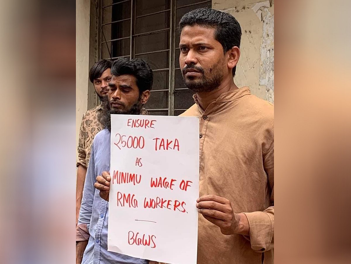 শ্রমিক নেতা বাবুল হোসেন