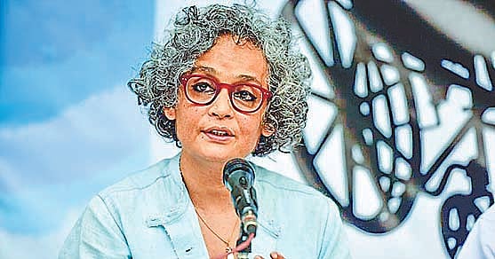 অরুন্ধতী রায়
