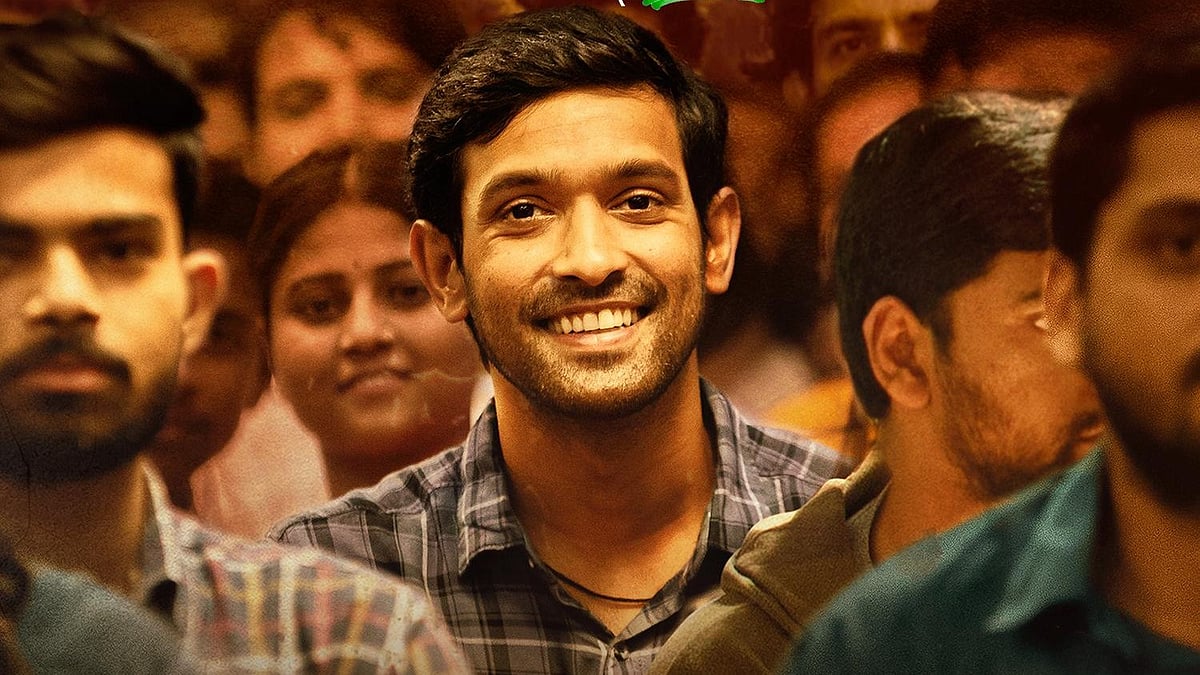 ‘টুয়েলভথ ফেল’ সিনেমার পোস্টার থেকে