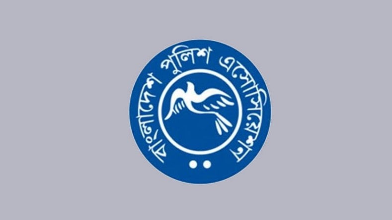 বাংলাদেশ পুলিশ অ্যাসোসিয়েশন