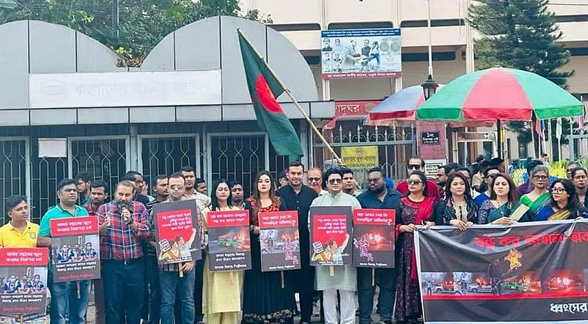 শিল্পীসমাজের ব্যানারে আয়োজিত মানববন্ধন থেকে এসব বন্ধের আহ্বান জানানো হয়েছে। ছবি : সংগৃহীত