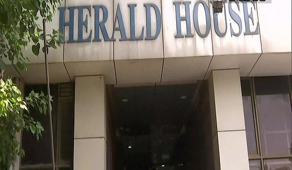 দিল্লিতে ন্যাশনাল হেরাল্ড পত্রিকার কার্যালয়