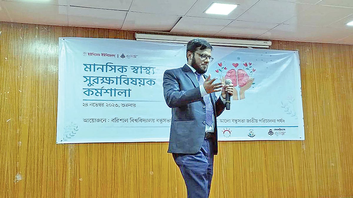 বরিশাল বিশ্ববিদ্যালয়ে মানসিক স্বাস্থ্য সুরক্ষা বিষয়ক কর্মশালায় বক্তব্য দেন বরিশালের শের-ই-বাংলা মেডিকেল  কলেজ হাসপাতালের মনোরোগ বিশেষজ্ঞ ডা. মো. আনোয়ার হোসেন।