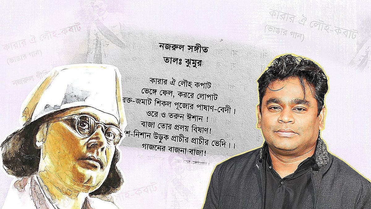 ‘পিপ্পা’য় ব্যবহৃত হয় কাজী নজরুল ইসলামের ‘কারার ঐ লৌহকপাট’ গানটি