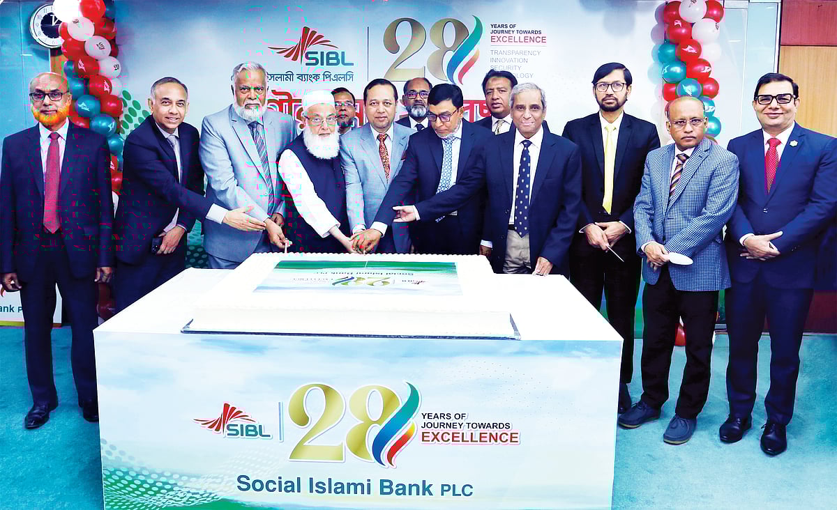 সোশ্যাল ইসলামী ব্যাংক পিএলসির ২৮তম প্রতিষ্ঠাবার্ষিকী গতকাল বুধবার (২২ নভেম্বর) নানা আয়োজনের মধ্য দিয়ে উদ্‌যাপিত হয়েছে