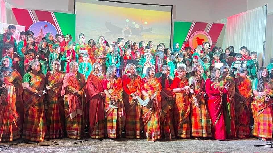 লন্ডনে শত শিশুর কণ্ঠে জাতীয় সংগীত শীর্ষক অনুষ্ঠান