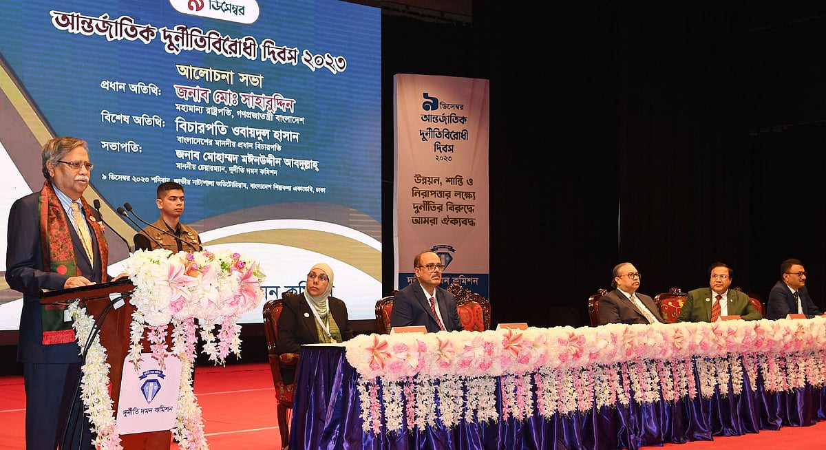 রাষ্ট্রপতি মো. সাহাবুদ্দিন ‘আন্তর্জাতিক দুর্নীতিবিরোধী দিবস ২০২৩’ উপলক্ষে জাতীয় নাট্যশালা মিলনায়তনে এক অনুষ্ঠানে বক্তব্য দেন। ঢাকা, ৯ ডিসেম্বর