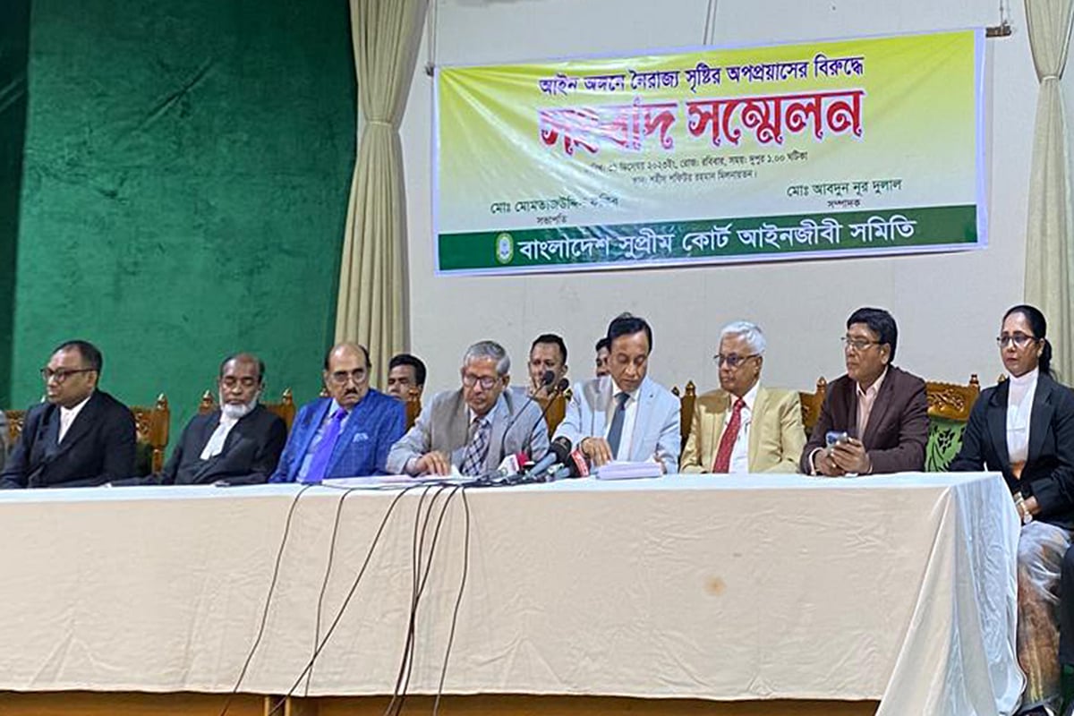আইন অঙ্গনে নৈরাজ্য সৃষ্টির অপপ্রয়াসের বিরুদ্ধে সংবাদ সম্মেলন করে সুপ্রিম কোর্ট আইনজীবী সমিতি। ঢাকা, ৩১ ডিসেম্বর