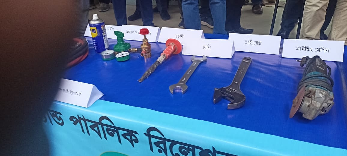 ট্রেন কাটার সরঞ্জাম উদ্ধার করেছে সিটিটিসি