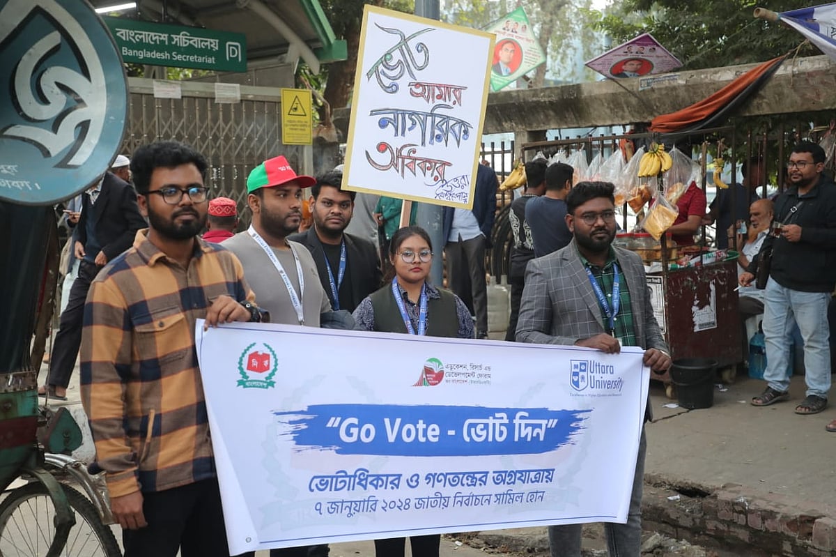 এডুকেশন রিসার্চ অ্যান্ড ডেভেলপমেন্ট ফোরাম অব বাংলাদেশ ভোট উৎসবে শামিল হতে আহ্বান জানিয়ে লিফলেট বিতরণ, মিছিল ও মানববন্ধন করে। জাতীয় প্রেসক্লাবের সামনে, ঢাকা, ৩০ ডিসেম্বর