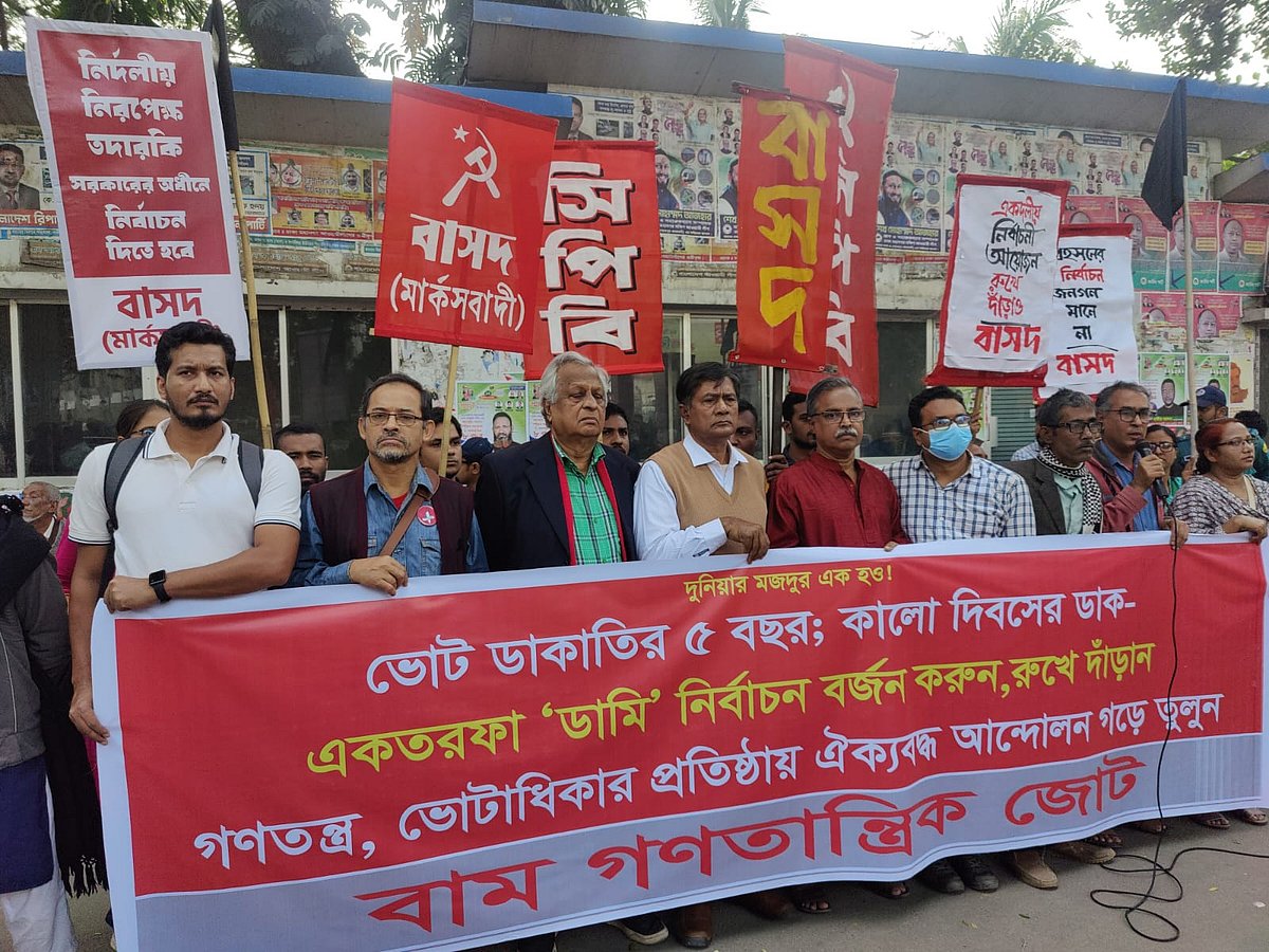 জাতীয় প্রেসক্লাবের সামনে  সমাবেশ করেন বাম জোটের নেতা–কর্মীরা। ঢাকা, ৩০ ডিসেম্বর