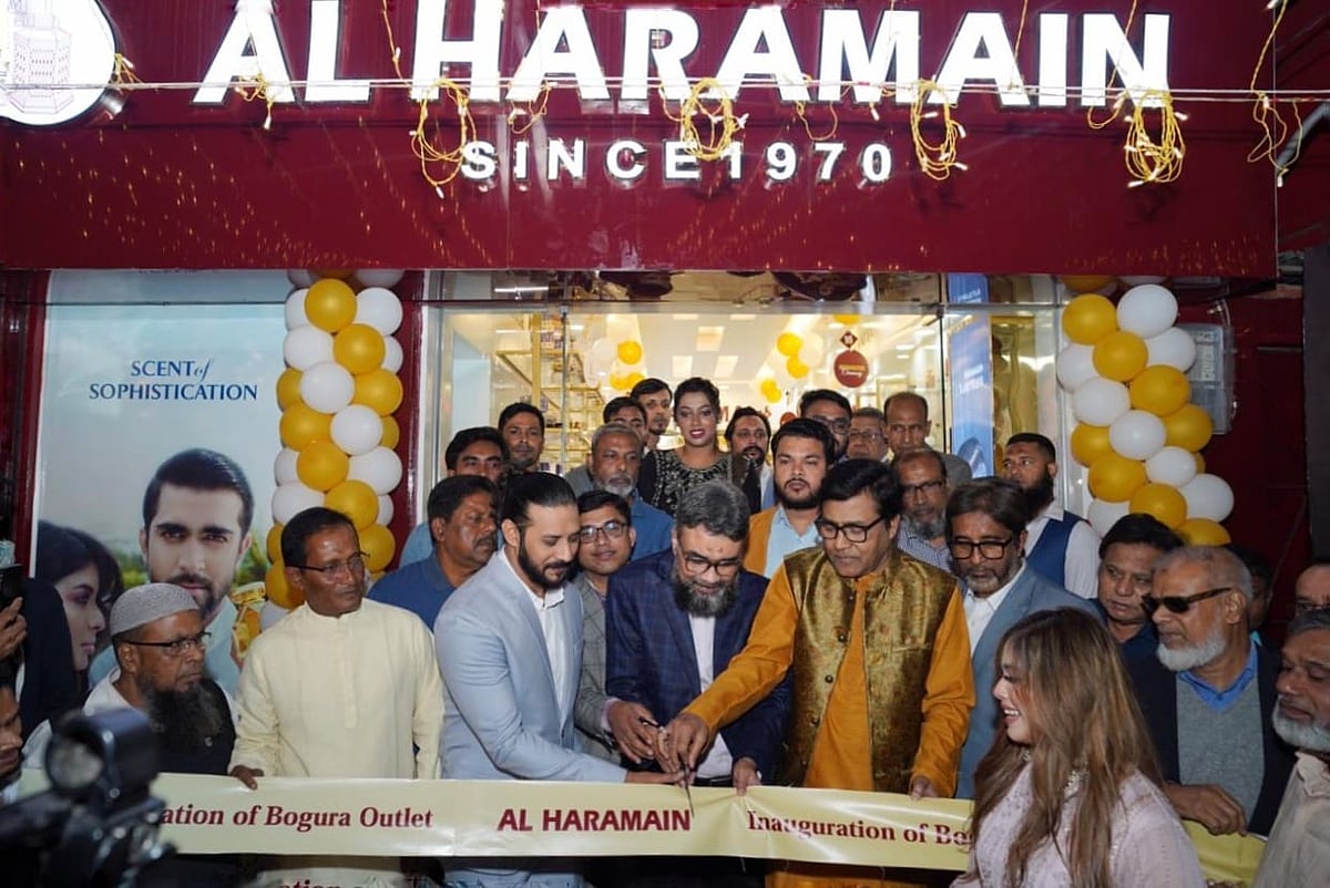 হারামাইন পারফিউমসের ১৩তম আউটলেট উদ্বোধন করা হয়েছে বগুড়ায়