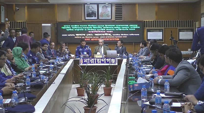 নারায়ণগঞ্জে নির্বাচন–সংশ্লিষ্ট ব্যক্তিদের সঙ্গে মতবিনিময় করেন নির্বাচন কমিশনার মো. আলমগীর। মঙ্গলবার বিকেলে রিটার্নিং কর্মকর্তার কার্যালয়ের সম্মেলনকক্ষে