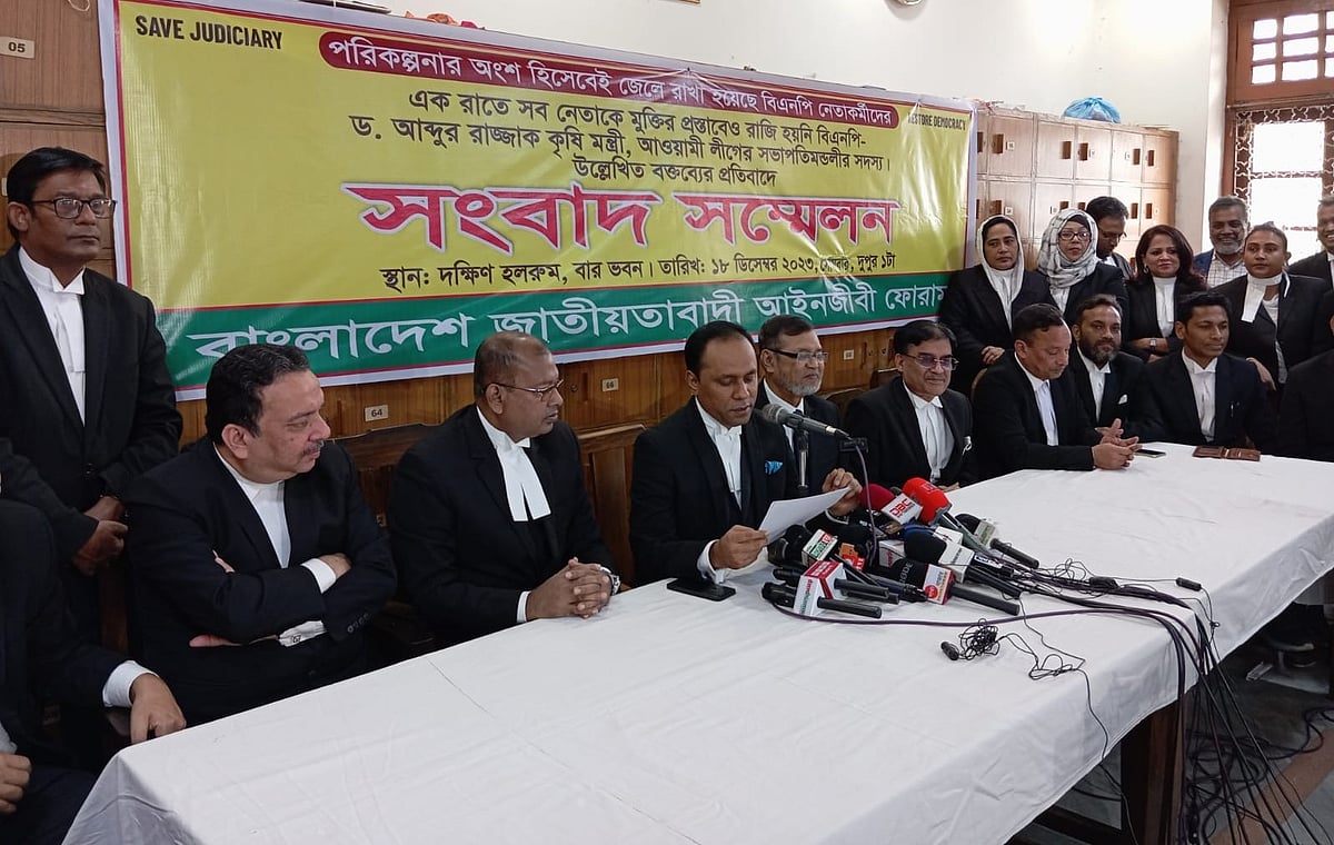 জাতীয়তাবাদী আইনজীবী ফোরামের নেতারা সংবাদ সম্মেলনে বক্তব্য দেন। ঢাকা, ১৮ ডিসেম্বর