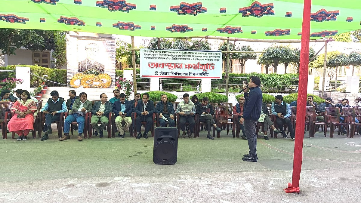 উপচার্য ও সহউপাচার্যের পদত্যাগের দাবিতে শিক্ষক সমিতির কর্মসূচিতে বক্তব্য দিচ্ছেন একজন শিক্ষক। আজ দুপুরে চট্টগ্রাম বিশ্ববিদ্যালয়ের প্রশাসনিক ভবনের সামনে