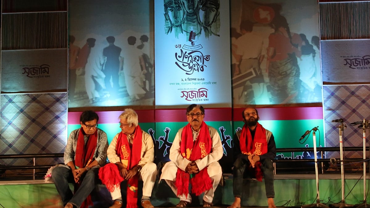 শুক্রবার বাংলাদেশ শিল্পকলা একাডেমির নন্দন মঞ্চে শুরু হয়েছে চট্টগ্রামভিত্তিক গণসংগীতের সংগঠন সৃজামির আয়োজনে দুই দিনব্যাপী গণসংগীত উৎসব