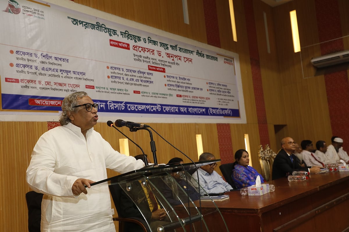 ‘অপরাজনীতিমুক্ত, দারিদ্র্যমুক্ত ও শিক্ষা সমৃদ্ধ স্মার্ট বাংলাদেশ’ শীর্ষক আলোচনা সভায় প্রধান অতিথির বক্তব্য দেন প্রিমিয়ার বিশ্ববিদ্যালয়ের উপাচার্য অনুপম সেন। আজ সন্ধ্যায় চট্টগ্রাম প্রেসক্লাবের বঙ্গবন্ধু হলে