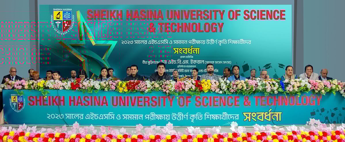 শেখ হাসিনা ইউনিভার্সিটি অব সায়েন্স অ্যান্ড টেকনোলজির পক্ষ থেকে এইচএসসি ও সমমান পরীক্ষায় উত্তীর্ণ কৃতী শিক্ষার্থীদের সংবর্ধনা দেওয়া হয়েছে