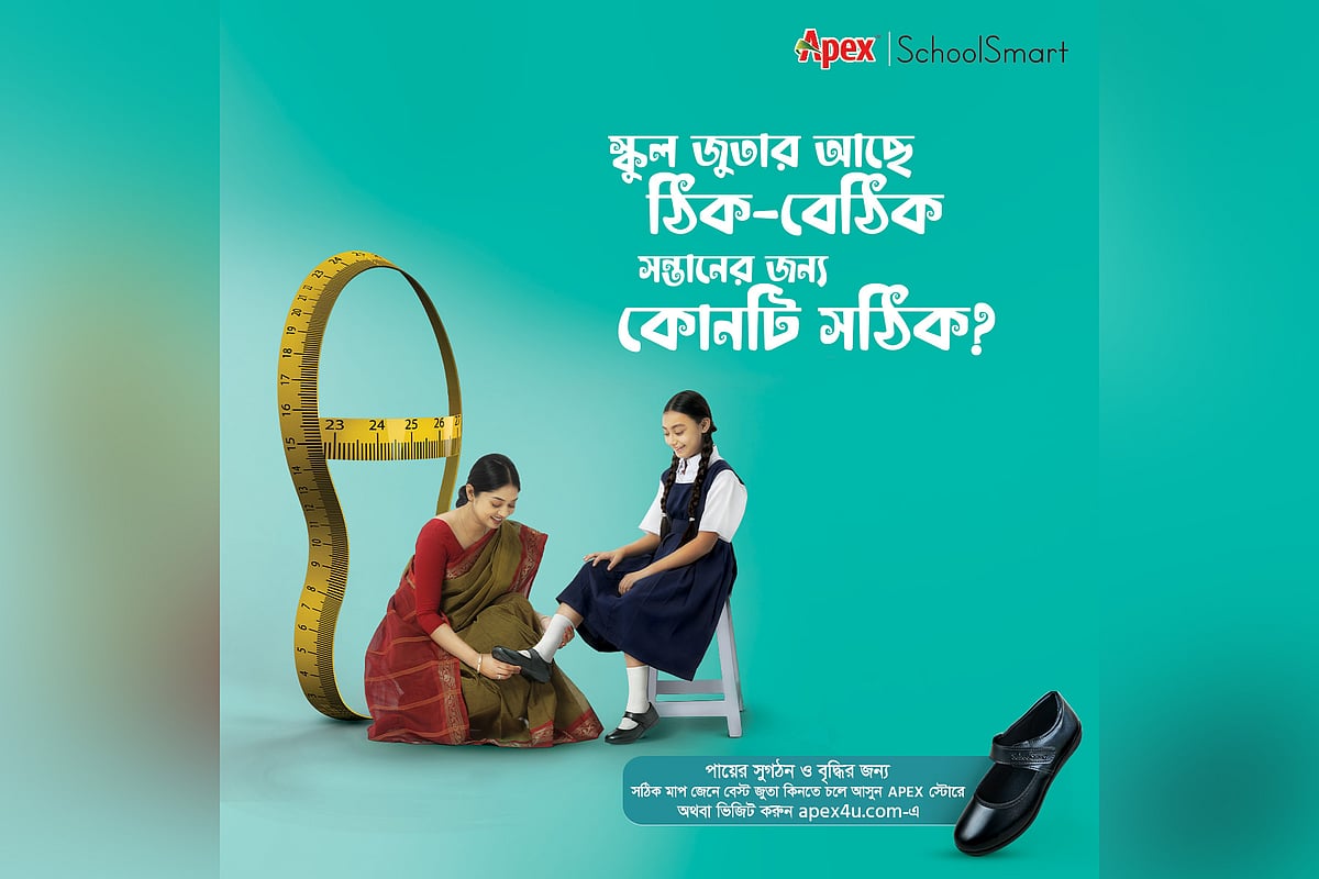 এপেক্সের ‘স্কুলস্মার্ট’ উদ্ভাবন করেছে একটি অত্যাধুনিক টুল